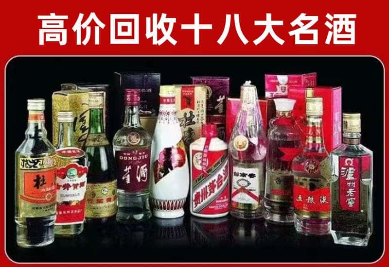 江陵县茅台酒回收