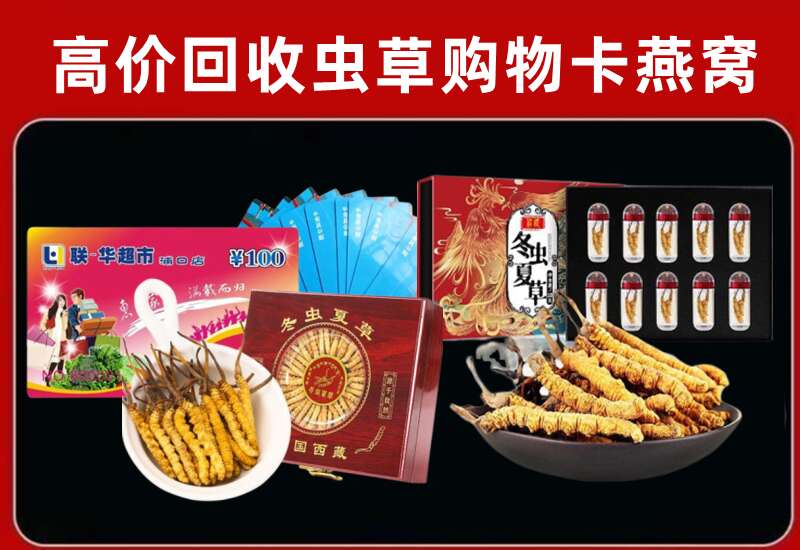 江陵县回收购物卡