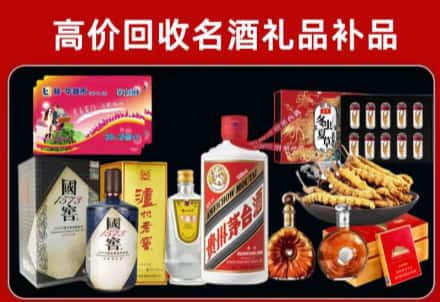 江陵县回收80年茅台公司在哪？